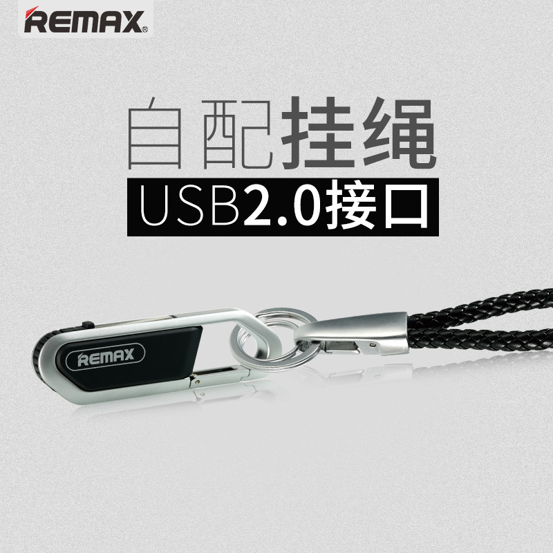 Remax USB2.0高速隨身碟 8G/16G/32G/64G便攜式金屬合金時尚掛繩隨身碟工廠,批發,進口,代購