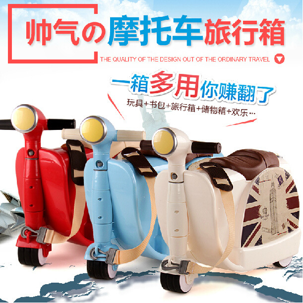 優代二合一行李箱 可坐可騎 旅行滑輪車 男女寶寶時尚登機箱玩具批發・進口・工廠・代買・代購