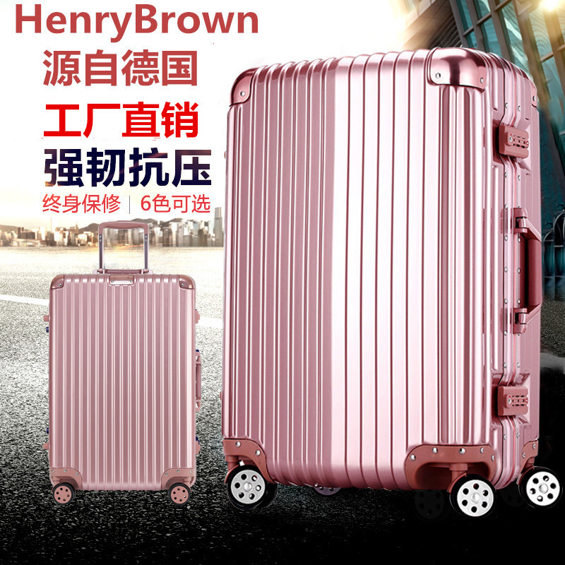 一件代發HenryBrown20寸登機箱24寸玫瑰金鋁框拉桿箱萬向輪行李箱工廠,批發,進口,代購