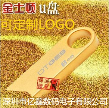 廠傢批發金士頓DTSE9 隨身碟 金屬u盤 防水16Gu盤 定製企業LOGO工廠,批發,進口,代購