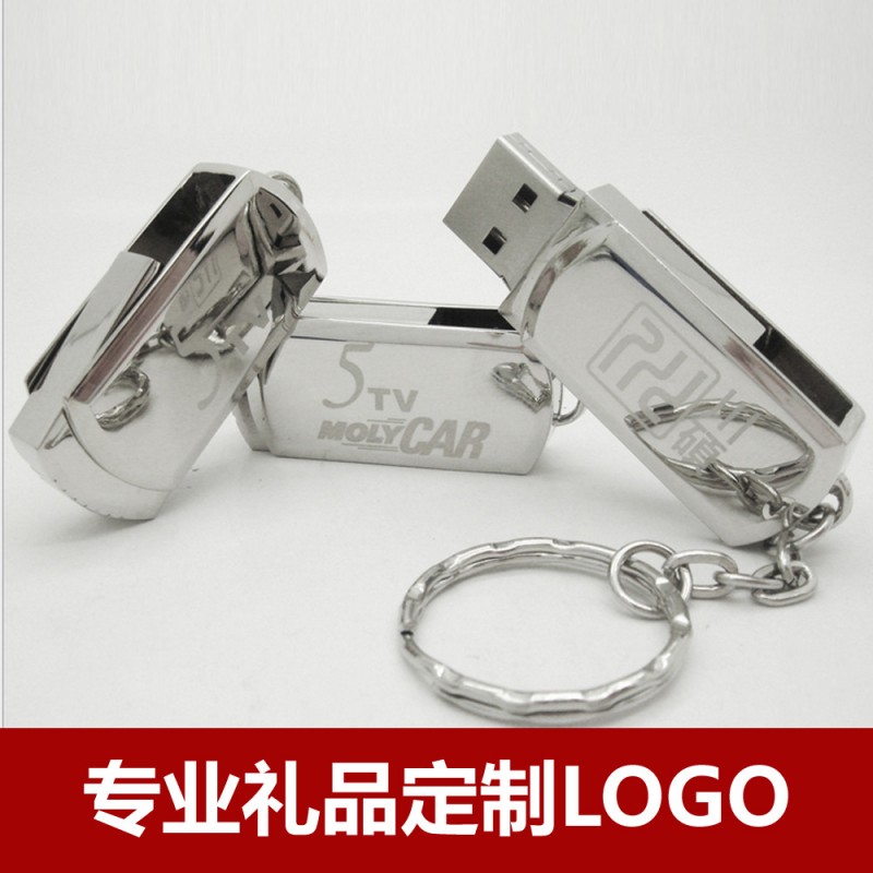 廠傢4g 8g 16g 32g金屬旋轉優盤logo小胖子廣告禮品隨身碟定製USB3.0工廠,批發,進口,代購