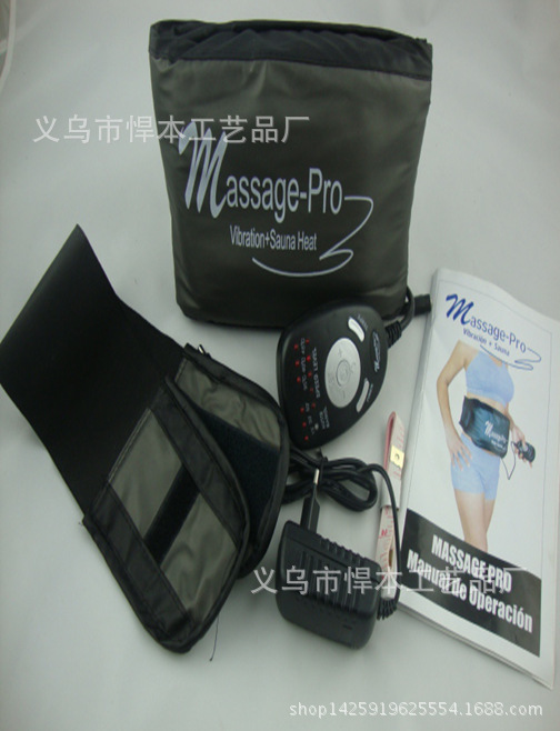 【悍本】減肥瘦身按摩腰帶 MASSAGE-Pro廠傢直銷打造高品質產品工廠,批發,進口,代購