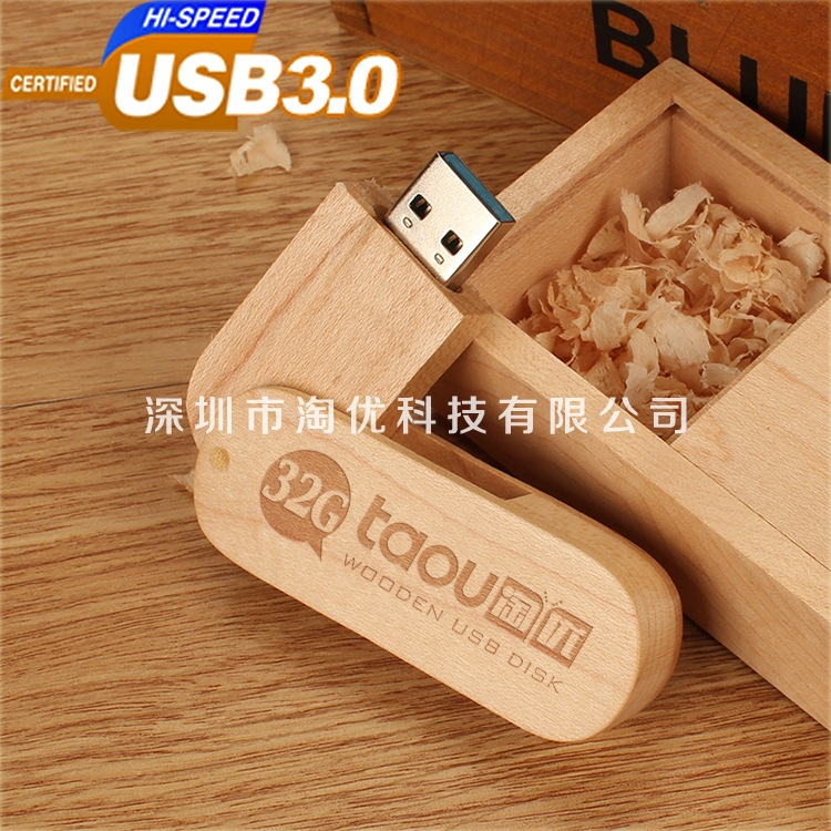 批發新款usb 3.0 旋轉 木質u盤8g 16gb 32gb 禮品廣告u盤定製工廠,批發,進口,代購