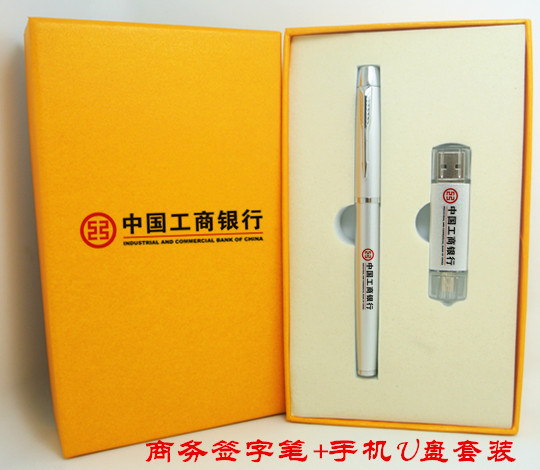 土豪金簽字筆手機8Gu盤OTG禮品套裝 實用禮品定製LOGO工廠,批發,進口,代購