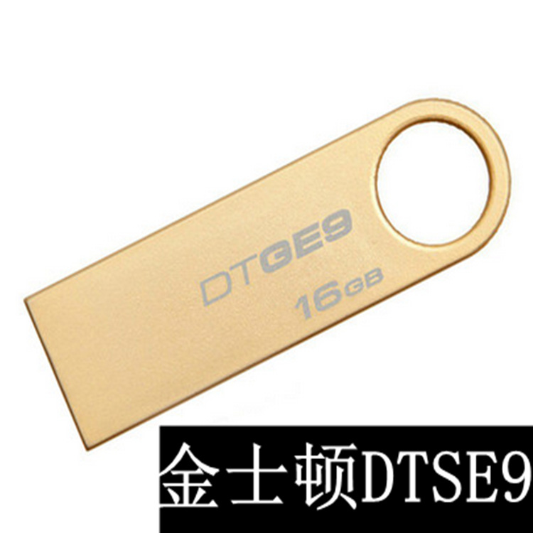 金士頓DTSE9優盤 金屬隨身碟 防水迷你USB 2.0創意16G 隨身碟足量批發批發・進口・工廠・代買・代購