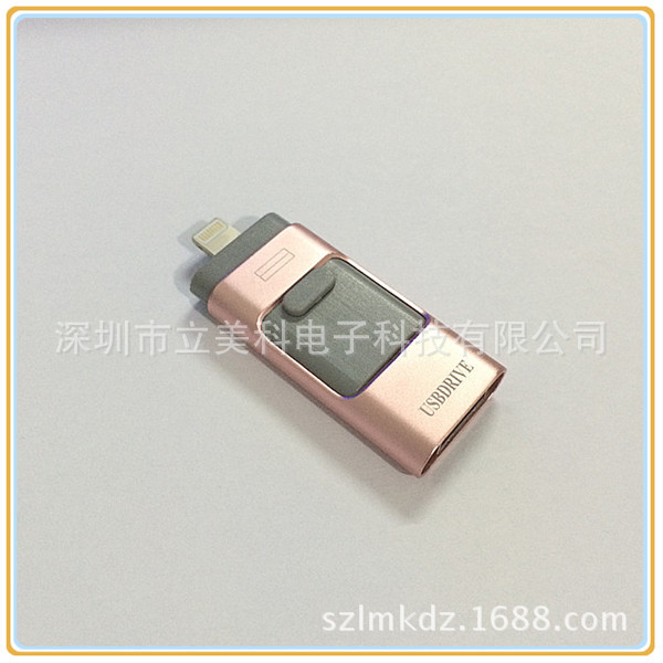 蘋果手機隨身碟套料 iphone6s手機隨身碟pcba 蘋果手機隨身碟外殼批發・進口・工廠・代買・代購