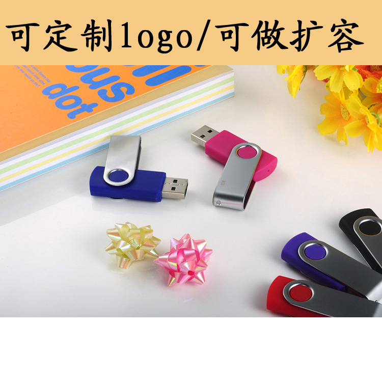 通用款優盤 旋轉夾子隨身碟 塑料8g 32g 64g可擴容 定製logo創意禮品批發・進口・工廠・代買・代購