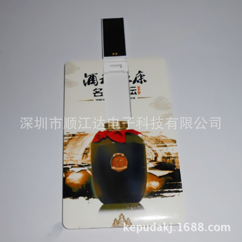 彩印廠直銷 卡片隨身碟 card usb 小隨身碟 商務禮品隨身碟 廣告禮品批發・進口・工廠・代買・代購