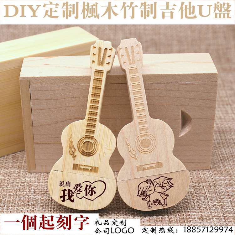 木質吉他u盤 創意迷你竹子木頭禮品 DIY定製LOGO刻字批發・進口・工廠・代買・代購