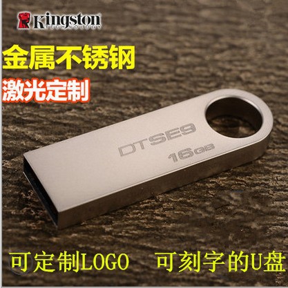 KingSton/金士頓DTSE9G2可訂製定製禮品隨身碟 2.0高檔高速優盤爆款工廠,批發,進口,代購