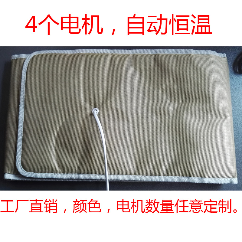 遠紅外線加熱4電機震脂甩脂減 腰帶 中藥包熱敷纖體瘦工廠,批發,進口,代購