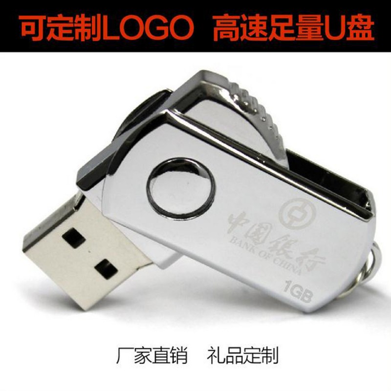 禮品16G優盤廠傢4g32g旋轉優盤可logo創意刻字金屬小胖子隨身碟定製工廠,批發,進口,代購