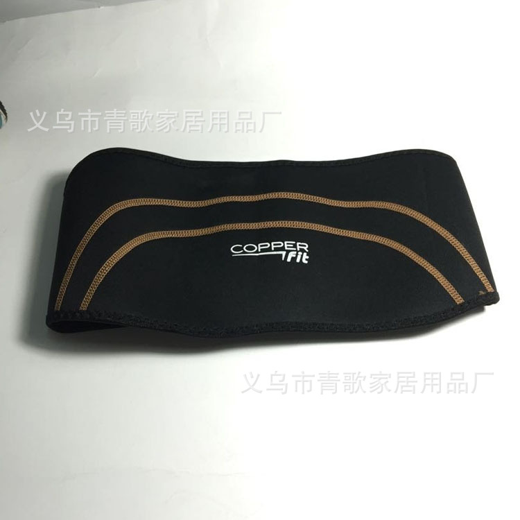 copper fit back pro腰帶來樣定做工廠,批發,進口,代購