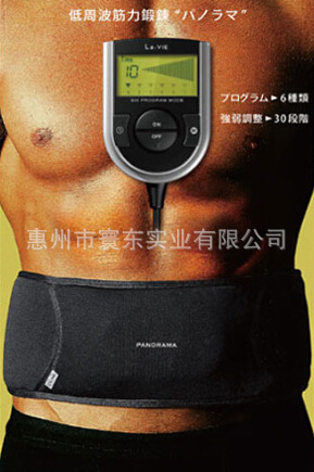 EMS pro大屏控製器健腹腰帶 EMS電子健身塑腰帶工廠,批發,進口,代購