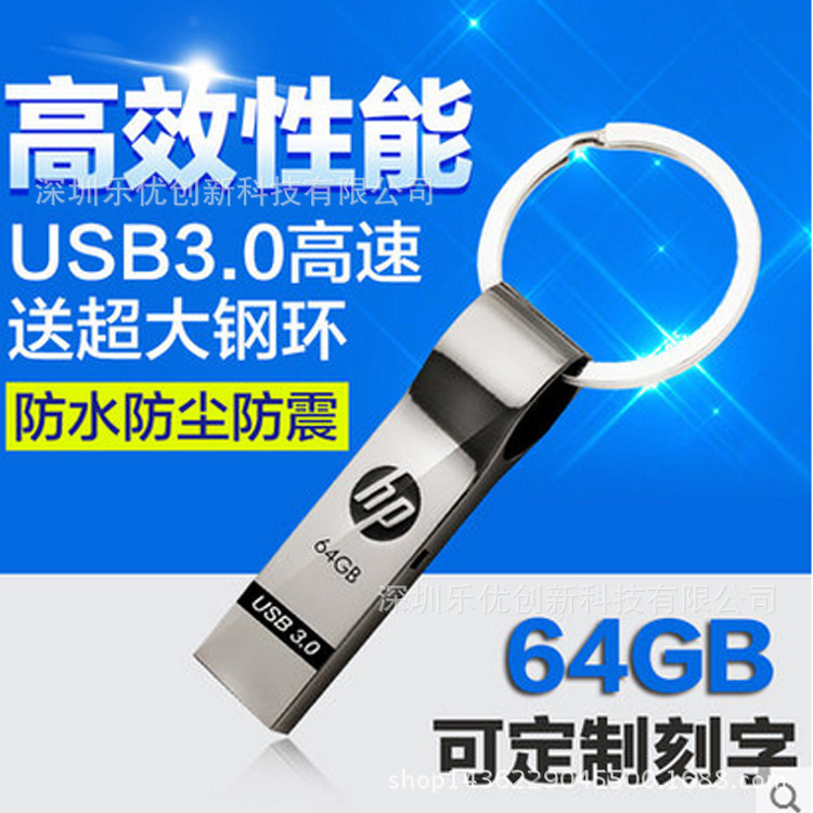 廣告禮品 u盤64g usb3.0高速 金屬迷你創意防水個性刻字定製工廠,批發,進口,代購