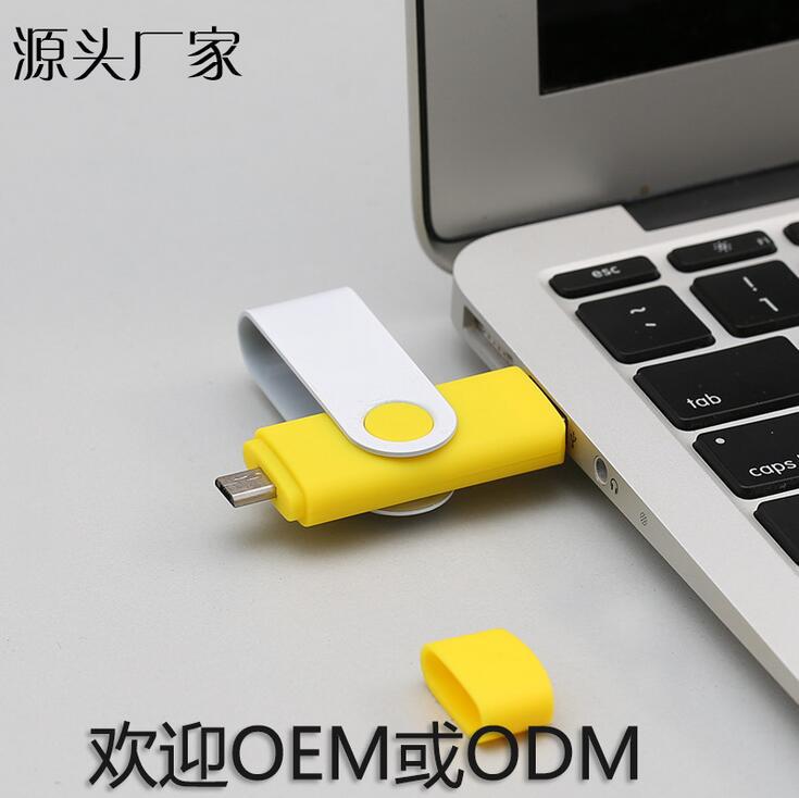 工廠批發 手機電腦兩用u盤 多彩otg 創意禮品隨身碟 旋轉雙頭OTGu盤批發・進口・工廠・代買・代購