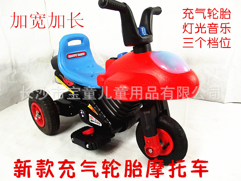 好孩郎充電式充氣輪胎小螞蟻兒童電動摩托車雙向三輪摩托車玩具車工廠,批發,進口,代購