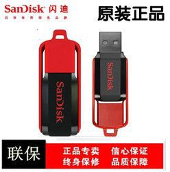 廠傢供應批發 閃迪SanDisk CZ52 迷你旋轉u盤 紐扣u盤8G 原裝正品批發・進口・工廠・代買・代購