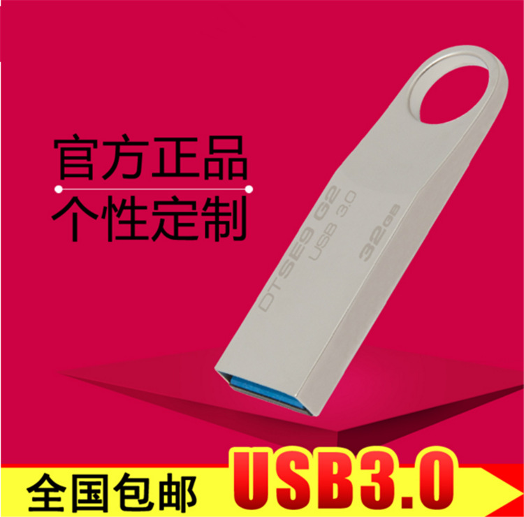 金剛狼u盤USB3.0金屬3.0隨身碟禮品優盤可定製個人公司企業logo工廠,批發,進口,代購