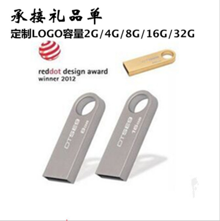 廠傢批發金士頓隨身碟 創意隨身碟  防水8G隨身碟 金屬u盤 可OEM 定做LOGO工廠,批發,進口,代購