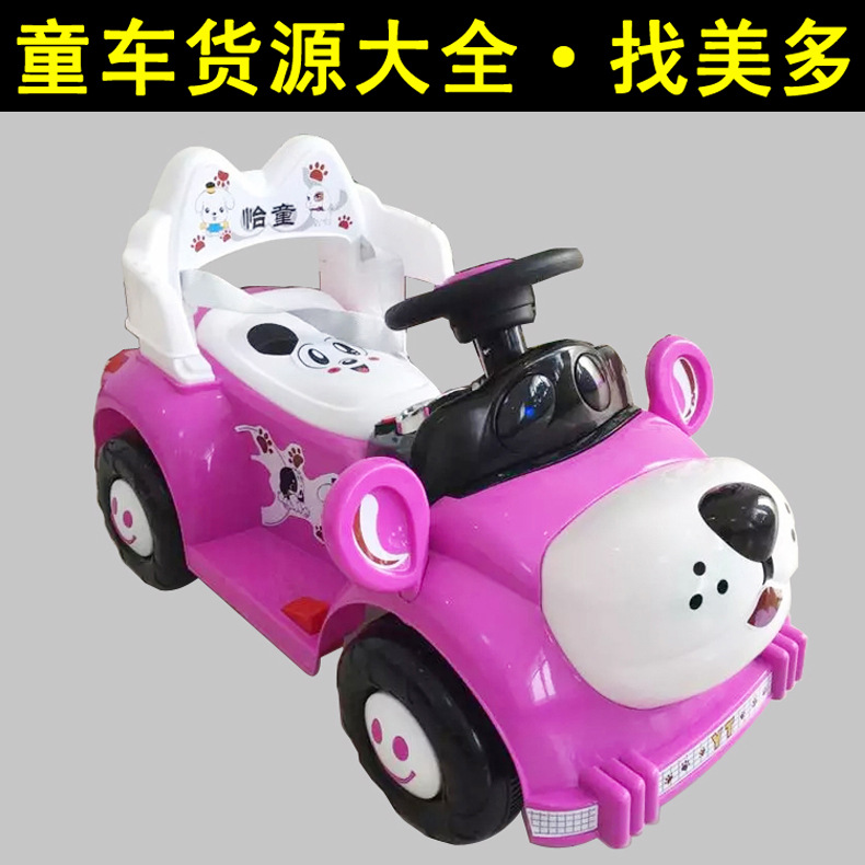 皮皮狗兒童電動車  兒童小電動車 遙控四輪電動小汽車  嬰兒車工廠,批發,進口,代購