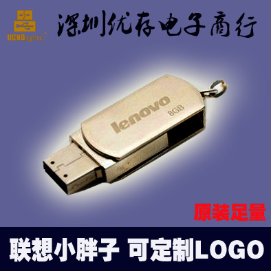 廠傢批發小胖子 小胖子隨身碟32G 隨身碟批發 個性u盤 定製公司LOG工廠,批發,進口,代購