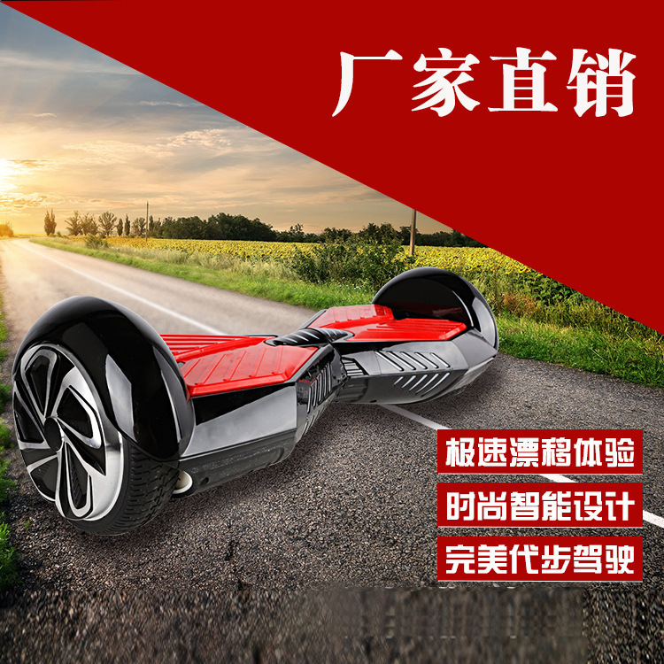 深圳廠傢 兩輪智能自平衡電動扭扭車雙輪平衡車 思維車代步車批發工廠,批發,進口,代購