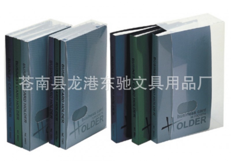 【廠傢直銷】大量供應PP名片冊 20頁 名片夾批發・進口・工廠・代買・代購