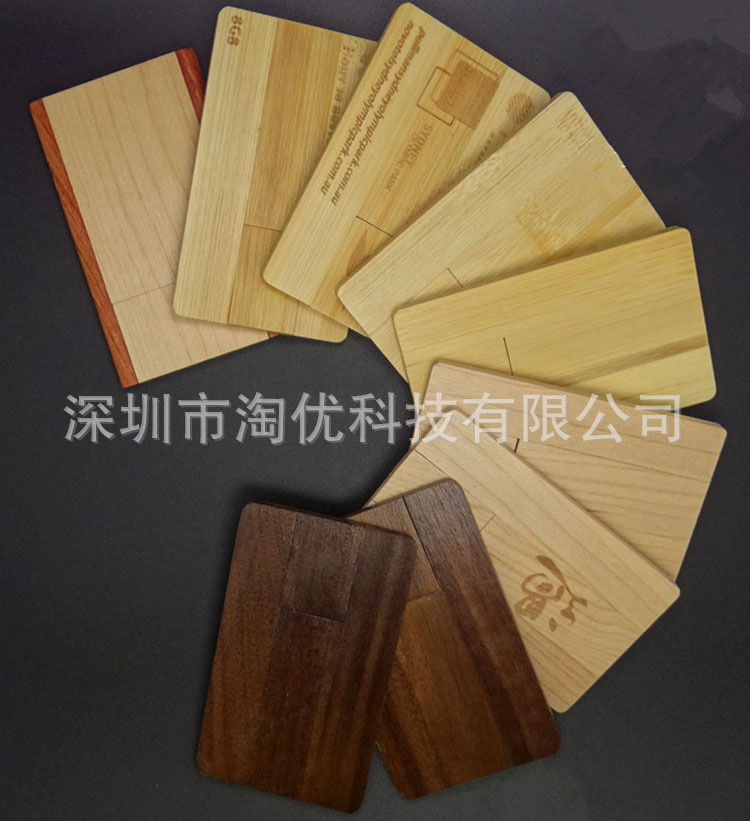 定製木質卡片u盤8g 翻轉名片u盤16g 企業廣告隨身碟  可雕刻LOGO批發・進口・工廠・代買・代購