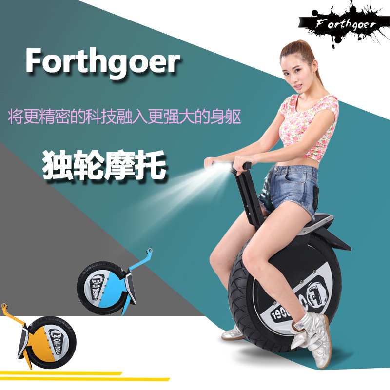 FORTHGOER電動獨輪摩托車單輪滑板代步車智能體感思維自平衡車工廠,批發,進口,代購