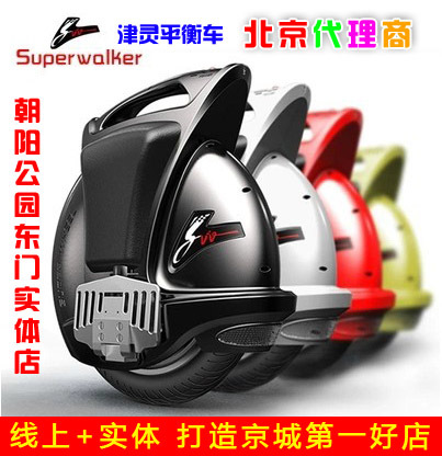 薦 superwalker上海津靈自平衡電動獨輪車 平衡車單輪火星車工廠,批發,進口,代購