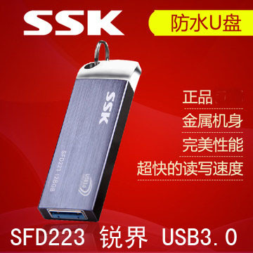 SSK飚王正品 SFD223銳界USB3.0 隨身碟16G 32G 64G 金屬 高速隨身碟工廠,批發,進口,代購