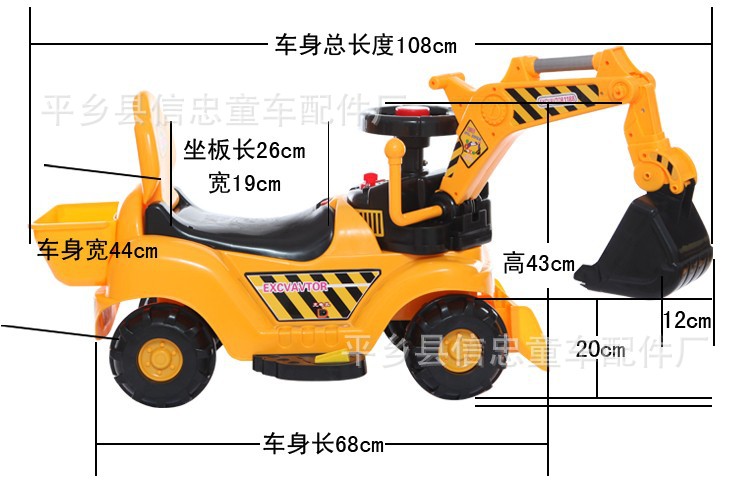 兒童電動挖掘機 兒童電動挖機 兒童推土機 兒童音樂工程車工廠,批發,進口,代購