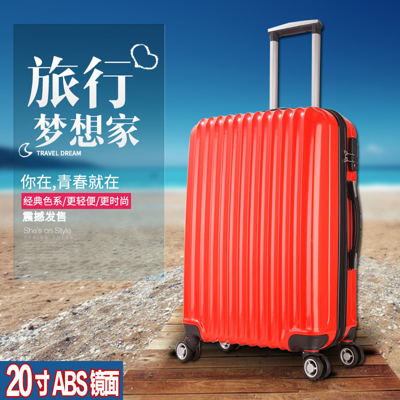 旅行拉桿箱 ABS鏡麵行李箱PC登機箱旅行箱包萬向輪20寸24寸28寸工廠,批發,進口,代購