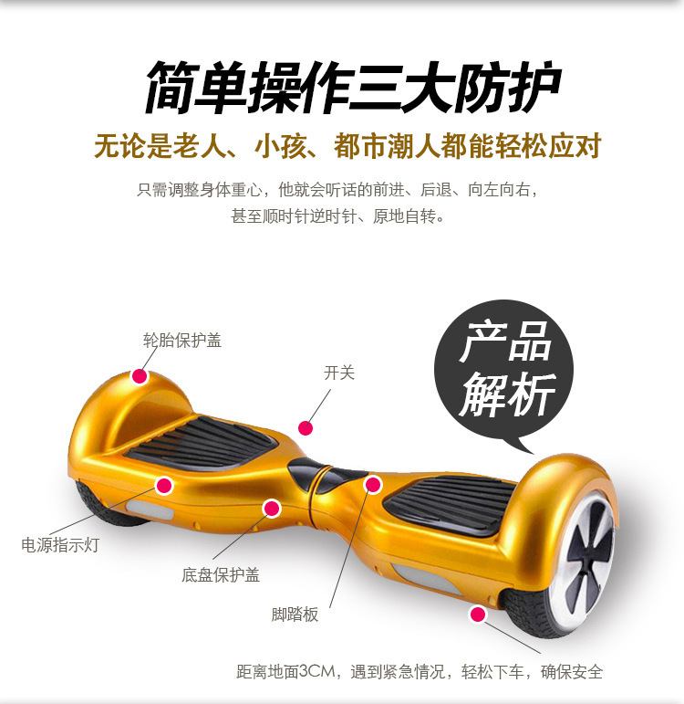 最新款雙輪自動平衡車兩輪思維兒童成人代步平衡車智能滑板車工廠,批發,進口,代購