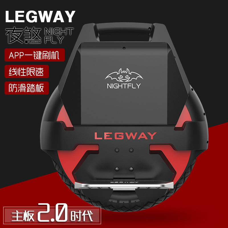 LEGWAY萊格威電動獨輪平衡車夜煞L工廠,批發,進口,代購