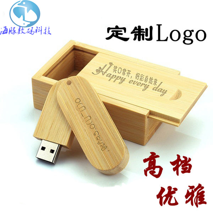 廠傢優盤批發 高檔木頭旋轉 木質隨身碟 紅木創意 企業禮品LOGO定製工廠,批發,進口,代購