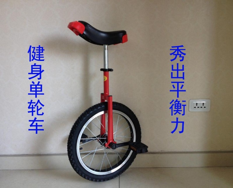 批發 成人雜技獨輪車 兒童健身單輪車 型號齊全  3色可選批發・進口・工廠・代買・代購