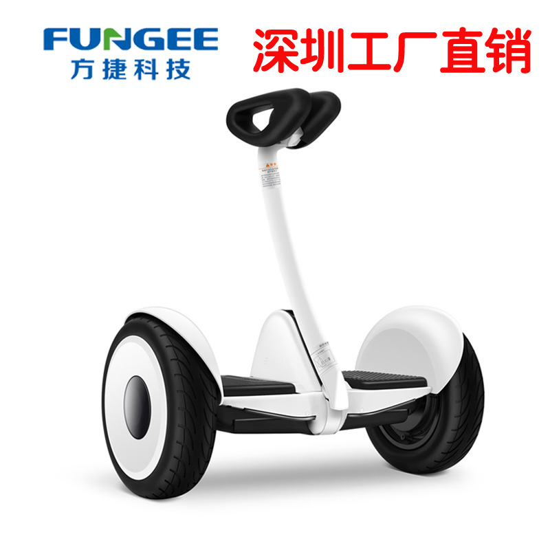 深圳工廠直銷2016新款時尚雙輪智能平衡車 小米9號平衡車代步車工廠,批發,進口,代購