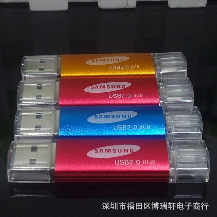 廠傢批發手機u盤安卓OTG電腦兩用優盤8g16G32g 創意便攜隨身碟定製工廠,批發,進口,代購