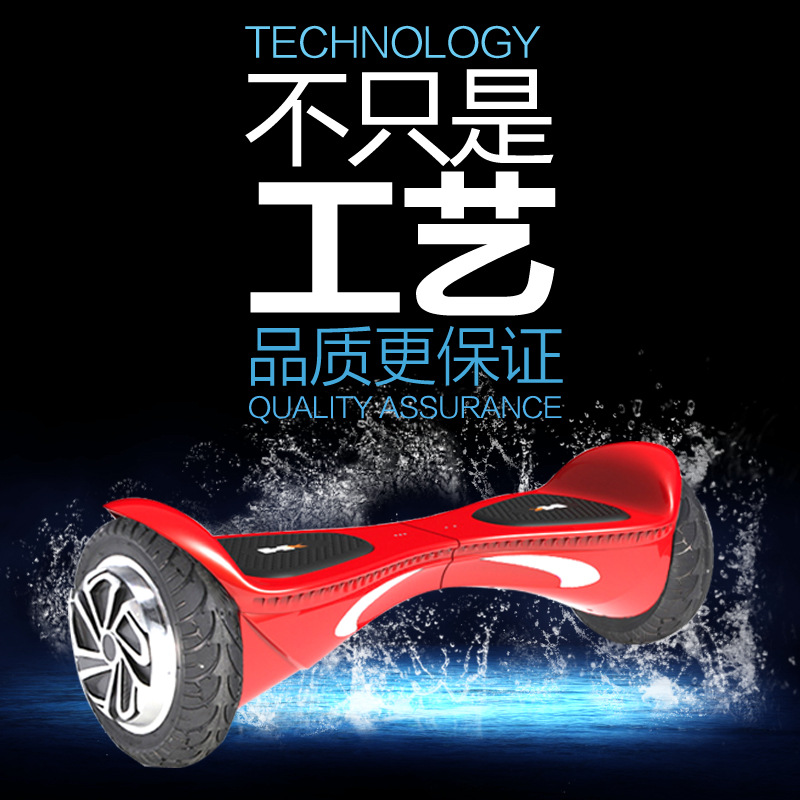 深圳廠傢 6.5寸/8寸雙輪電動扭扭車 體感思維車 代步電動車工具工廠,批發,進口,代購