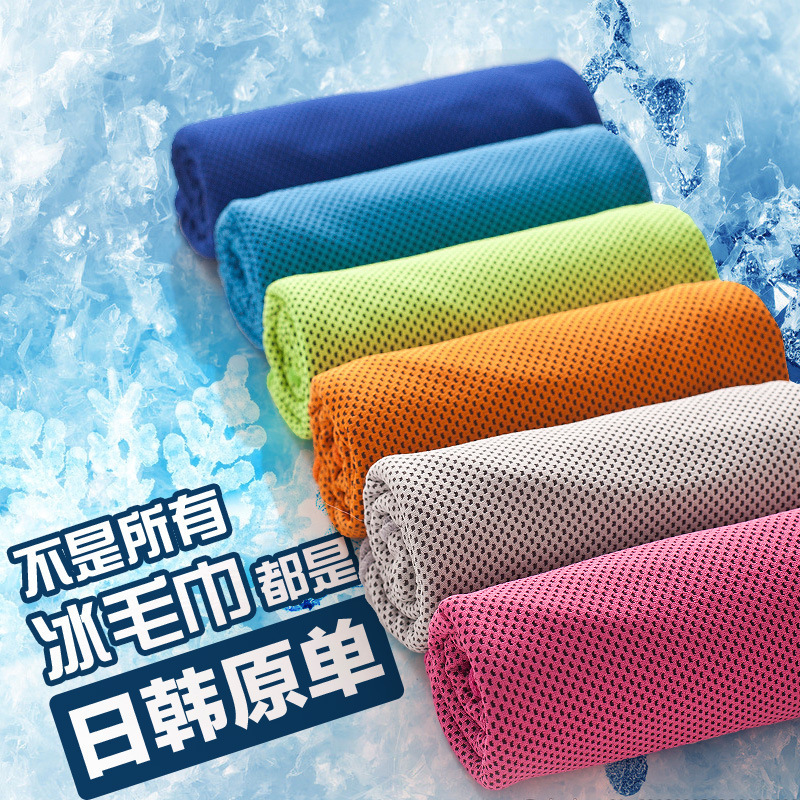 冰絲coolcore冷感降溫戶外運動毛巾健身吸汗速冷雙色魔幻冰涼毛巾工廠,批發,進口,代購