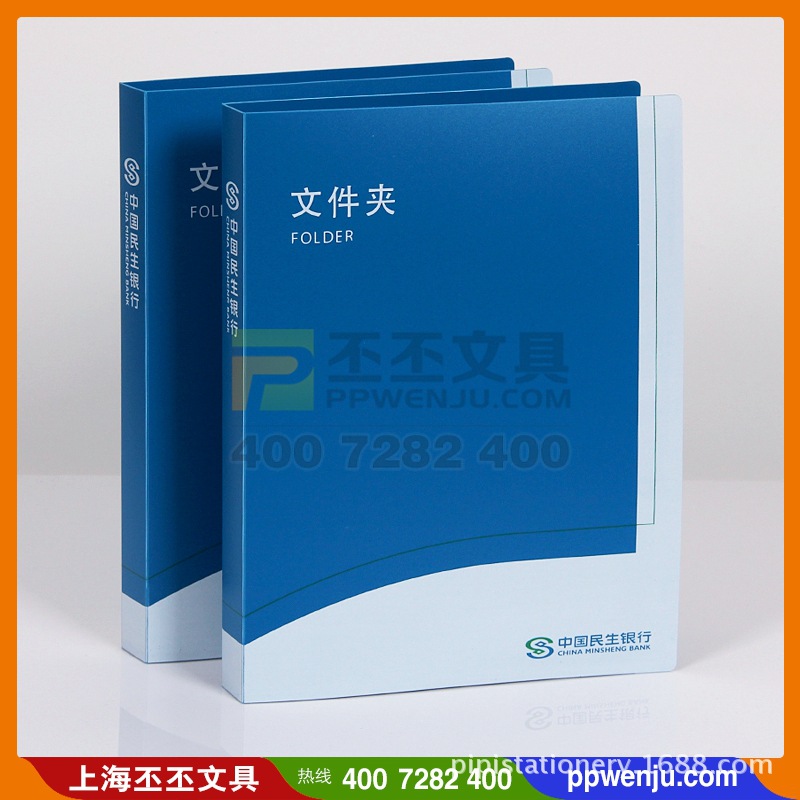 PP文件夾定製 L型單片文件夾定做多功能PP文件夾定做名片夾A4工廠,批發,進口,代購