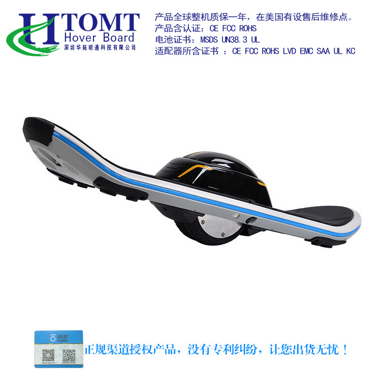 新款獨輪電動滑板車 太空輪飛船漂移車滑板車 6.5寸懸浮騎輪車工廠,批發,進口,代購