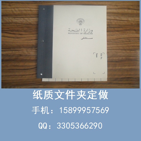 訂做PP文件夾 紙質文件袋 L型文件夾 PP拉鏈名片資料袋工廠,批發,進口,代購