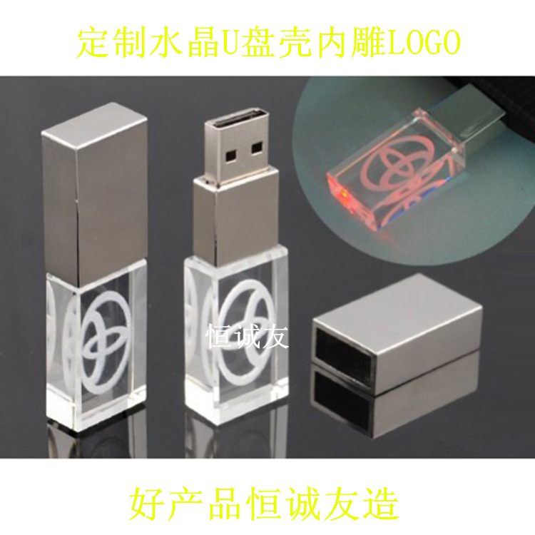 深圳工廠批發時尚水晶隨身碟  定製廣告16G 火爆8GB禮品隨身碟工廠,批發,進口,代購