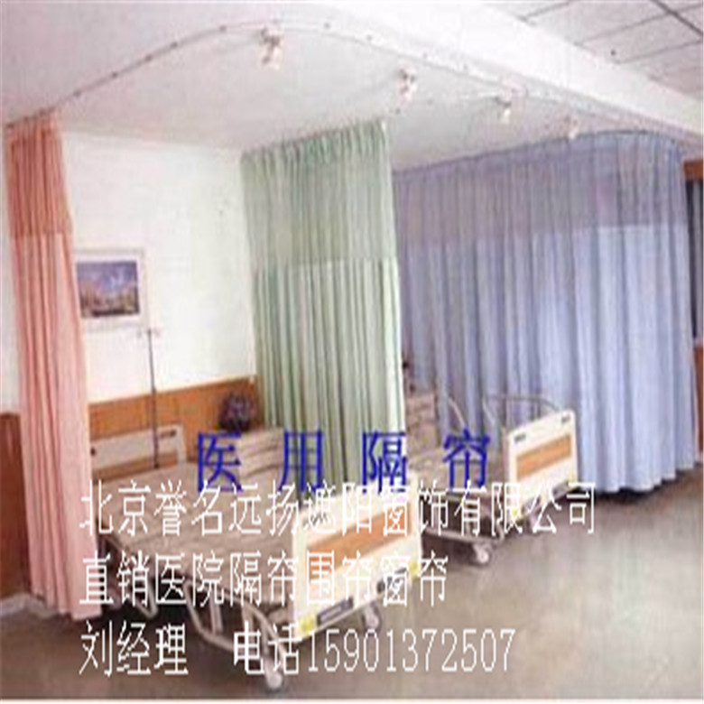 北京專業生產醫院佈藝窗簾辦公卷簾，醫院病床圍簾，美容院隔簾工廠,批發,進口,代購