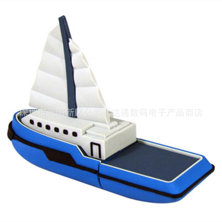 廠價批發 帆船隨身碟 卡通動漫u盤 創意矽膠 時尚個性遊輪船工廠,批發,進口,代購