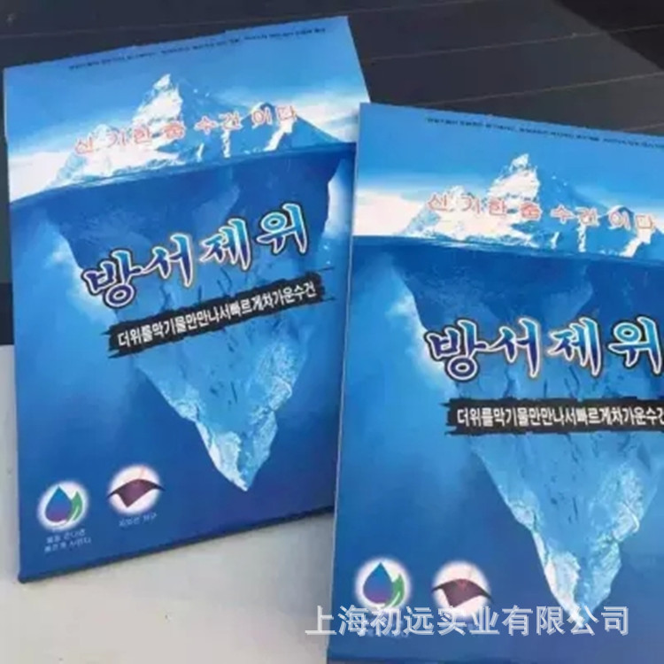 最新跑江湖地攤禮品韓國魔幻速冷神奇冰涼巾防暑神器會銷禮品批發批發・進口・工廠・代買・代購