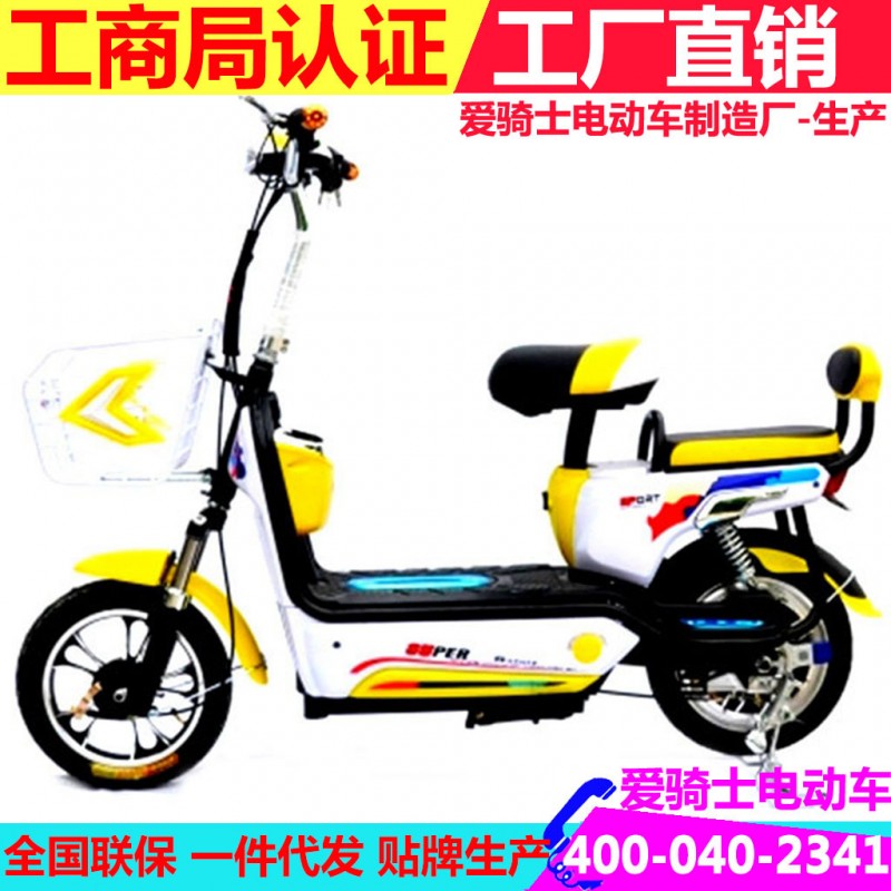 廠傢直銷簡易款電動自行車中國夢單人踏板電瓶車工廠直銷一件發貨工廠,批發,進口,代購